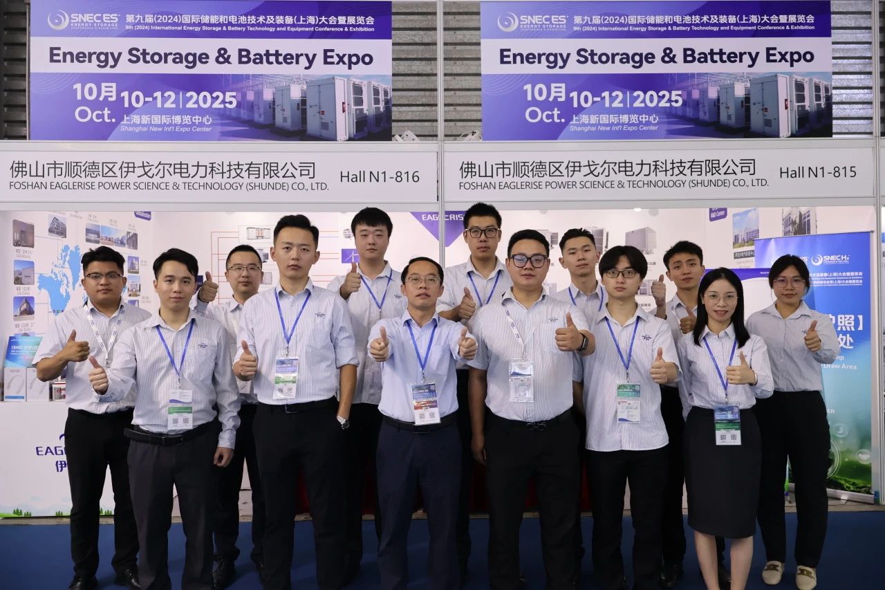 jdb������վ����2024�Ϻ�SNEC����չ